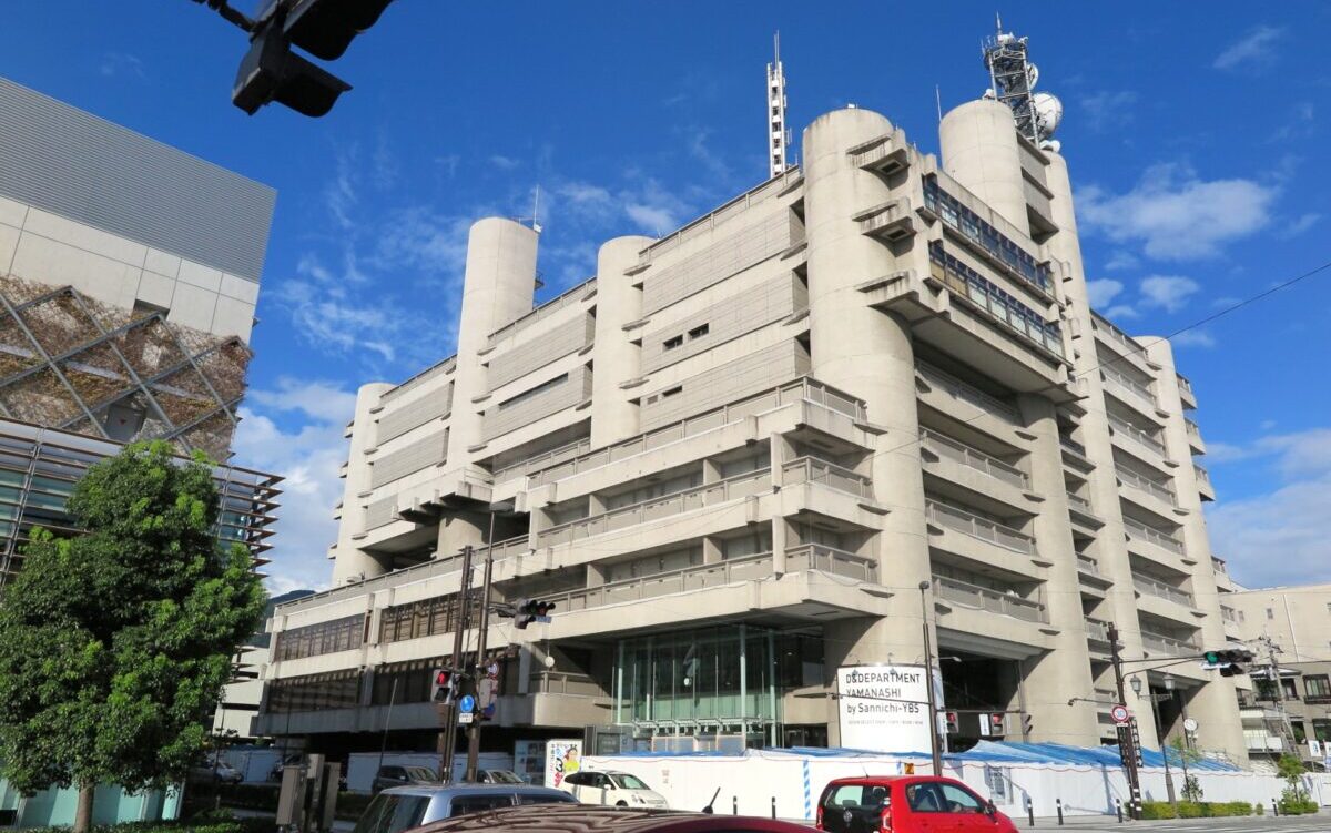 Yamanashi Cultural Center